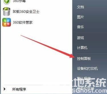 win7台式电脑怎么连接wifi win7台式电脑连接wifi方法教程