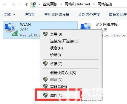 win10配置网桥时出现异常错误怎么办 win10配置网桥时出现异常错误怎么解决