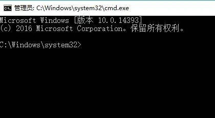 win10cmd怎么用管理员权限打开 win10用管理员权限打开cmd方法介绍