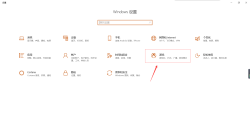 win10需要新应用打开此ms-gamingoverlay怎么办