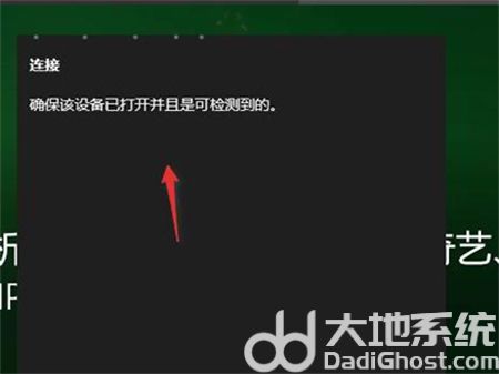 win11如何投屏电视 win11如何投屏电视方法介绍