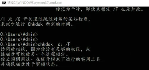 win10如何使用命令符进行高级故障排除 命令符高级故障排除win10操作步骤