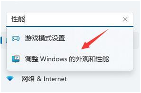 win11很卡反应很慢该如何处理 win11很卡反应很慢该如何处理方法介绍