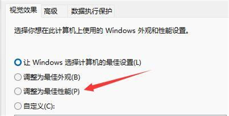 win11很卡反应很慢该如何处理 win11很卡反应很慢该如何处理方法介绍