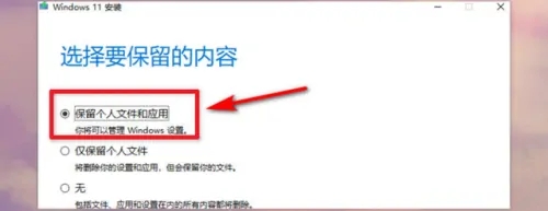 win11配置够但安装不了怎么办 win11配置够但安装不了解决方法