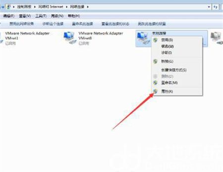 windows7如何设置ip windows7如何设置ip方法介绍