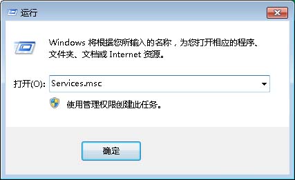 Win7禁用Nvcpl服务减少开机时间