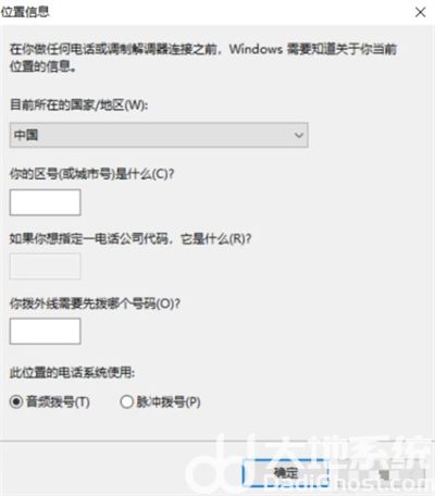 windows10超级终端在哪里 windows10超级终端在哪里介绍