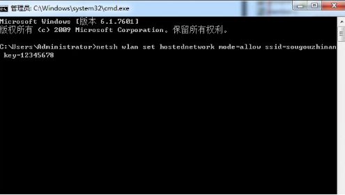 win7怎么开热点 win7开热点方法介绍