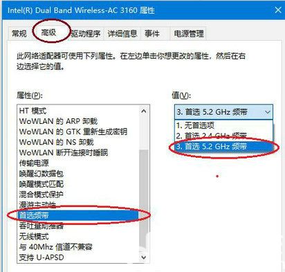 win10网卡高级属性怎么设置 win10网卡高级属性配置图解