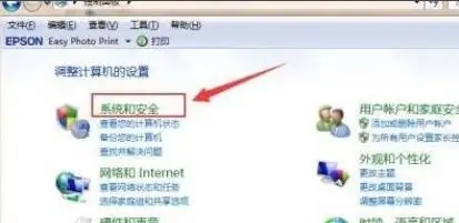 win7系统版本过低怎么升级 win7系统版本过低升级方法介绍