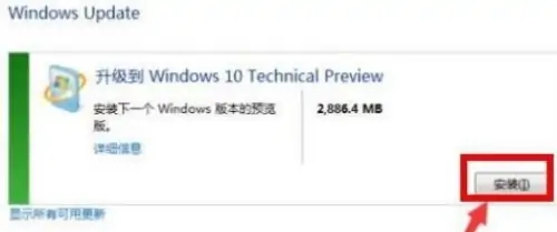 win7系统版本过低怎么升级 win7系统版本过低升级方法介绍