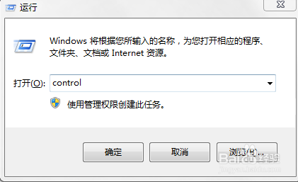 win7系统无法运行bat命令怎么办