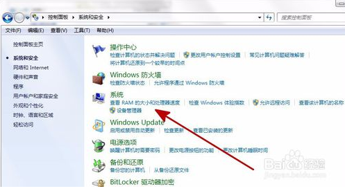 win7系统无法运行bat命令怎么办