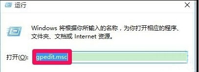 win10系统控制面板上的疑难解答无法使用怎么办