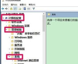 win10系统控制面板上的疑难解答无法使用怎么办