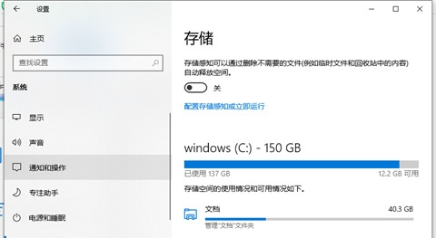 win7电脑怎么把默认c盘改到d盘 win7电脑默认c盘改到d盘方法介绍