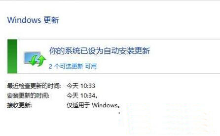 win8更新不了kb3000850补丁怎么办