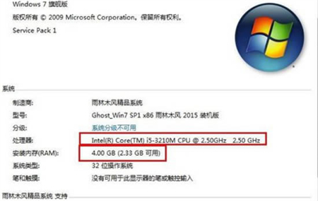 windows7如何查看电脑配置 windows7如何查看电脑配置方法介绍