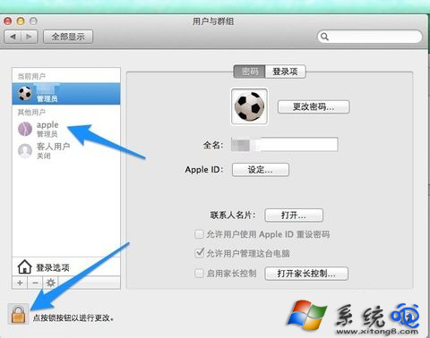 Mac Book忘记密码怎么解决？