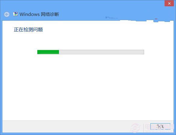 浅谈win8连接不上网络的解决方法