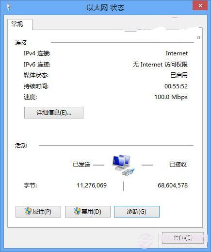 浅谈win8连接不上网络的解决方法