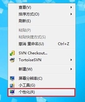 win7待机时间在哪里设置？