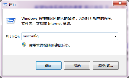 win7系统怎么关闭开机画面