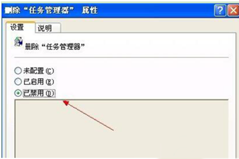 雨林木风xp下无法打开任务管理器该如何修复