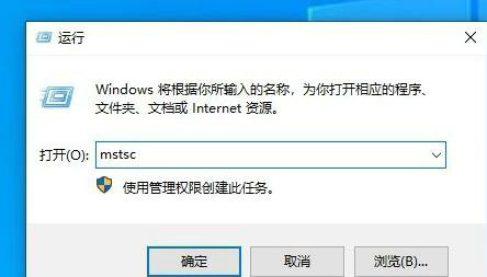 win10远程桌面连接出现内部错误怎么办 win10远程桌面连接出现内部错误怎么解决