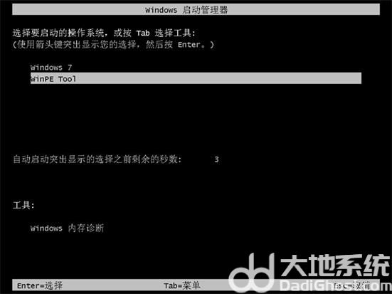 win7怎么更新windows10系统 win7更新windows10方法介绍