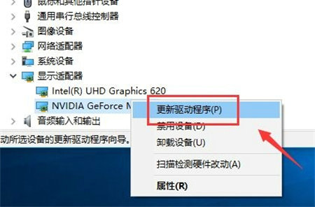 win10辐射4闪退怎么办 辐射4闪退解决办法win10