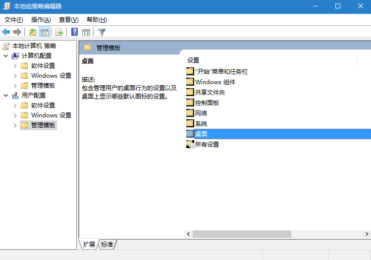 Windows7系统桌面回收站不见了 怎么找回