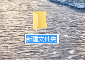 Windows7系统桌面回收站不见了 怎么找回