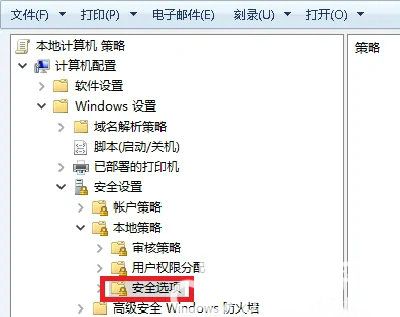 win10远程协助灰色无法勾选怎么办 win10远程协助灰色无法勾选处理办法