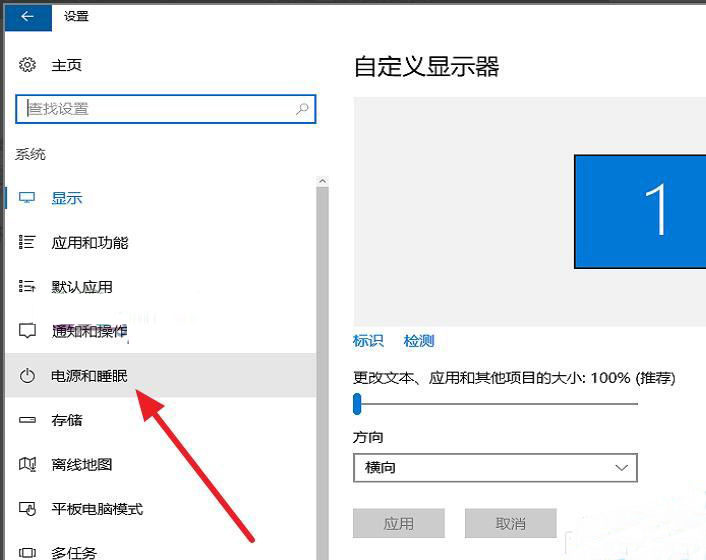 电脑一直显示正在锁定关不了机怎么办