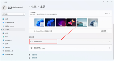 win11如何调出我的电脑图标 win11如何调出我的电脑图标方法介绍