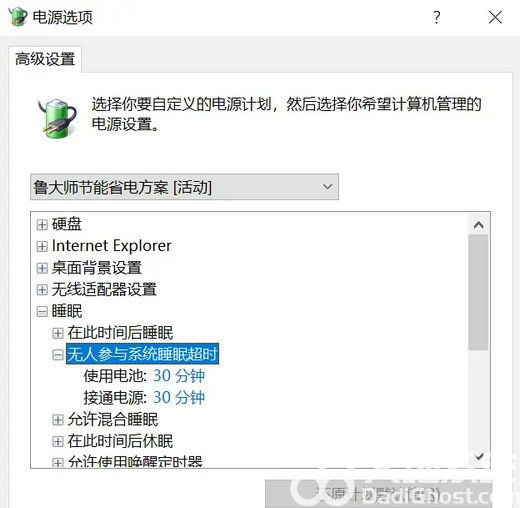 win10屏幕关闭时间设置无效怎么办 win10屏幕关闭时间设置无效解决办法