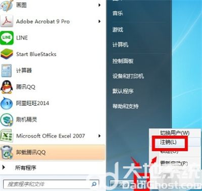 win7管理员取得所有权在哪里 win7管理员取得所有权方法介绍