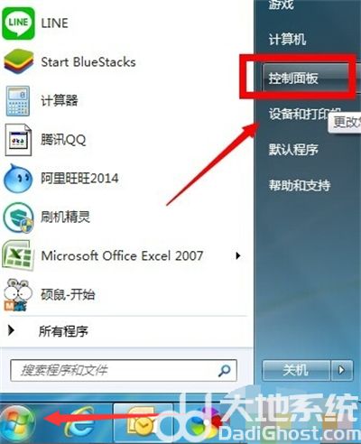 win7管理员取得所有权在哪里 win7管理员取得所有权方法介绍