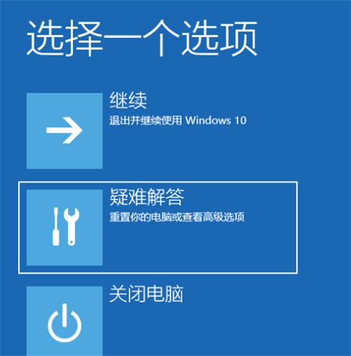 win10不能重置此电脑怎么办 win10不能重置怎么回事