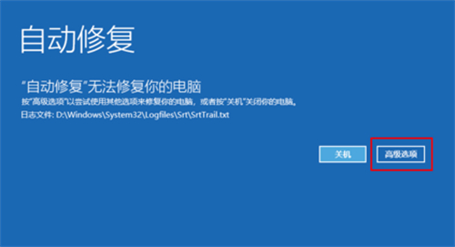 win10不能重置此电脑怎么办 win10不能重置怎么回事