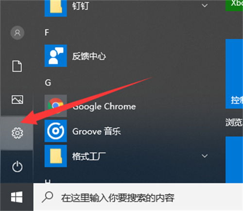 win10不能重置此电脑怎么办 win10不能重置怎么回事