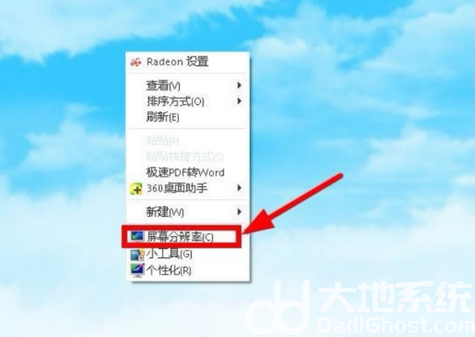 win10投影仪连接电脑后画面不显示怎么办