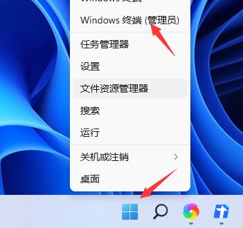 win11关机关不掉怎么办 win11关机关不掉解决教程