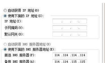 win7设置ip地址的步骤是什么 win7系统设置ip地址方法