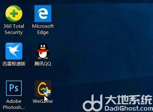 win10桌面图标箭头怎么清除 win10桌面图标箭头清除方法介绍