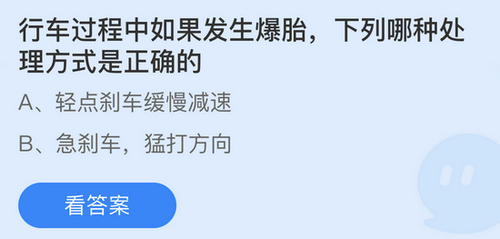 小鸡庄园最新的答案4.8 小鸡庄园今天答案最新版2022.4.8