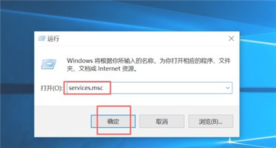 windows10系统更新如何关闭 windows10系统更新关闭方法