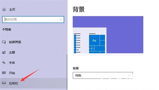 win10输入法隐藏了如何恢复 win10输入法隐藏恢复方法